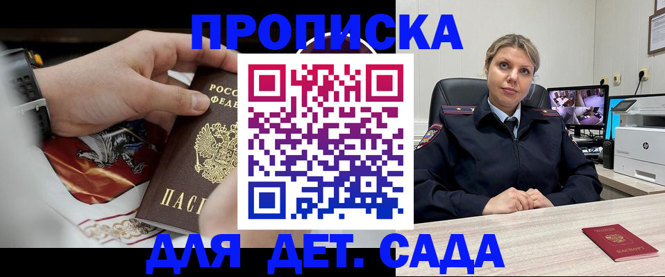 временная регистрация адрес в Богучаре