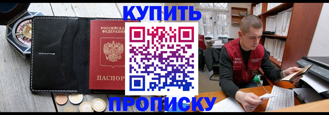 найти адрес прописки в Богучаре